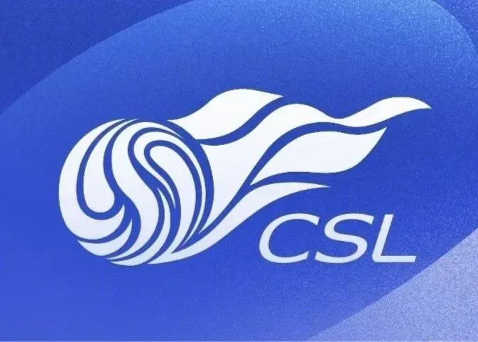 คะแนนเรียลไทม์ของไชนีสซูเปอร์ลีก: ไห่กังนำหน้า 2 แต้ม, เฉิงตูจะขึ้นสู่อันดับต้น ๆ ของรายการหากชนะ, เซินหัวอยู่อันดับสามชั่วคราว